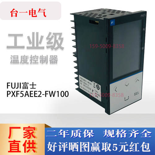 FUJI富士温控器PXF5AEE2-FW100 PXF5AER2-1W100  FWH00 1WH00 FV