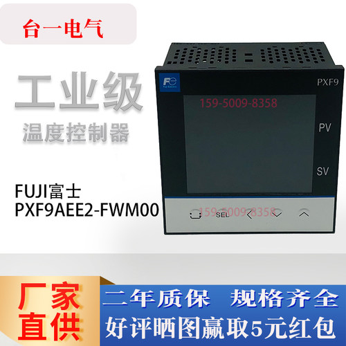 温控器PXF9AER2-FWM00 1WH00 FW100 MW000 1WS00 PXF9AEA2-FW100