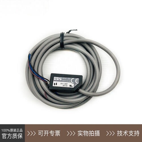 奥普士optex传感器Z2T-2000NJ N ZD-L40P M80P ZR-L1000 ZT-L3000
