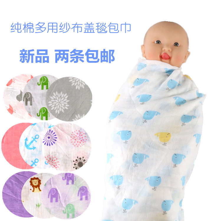 宝宝大尺寸纱布被子盖毯夏季包巾