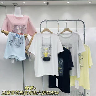 女韓系減齡洋氣寬松百搭休閑卡通兔子短袖 T恤9250 新款 2025夏季
