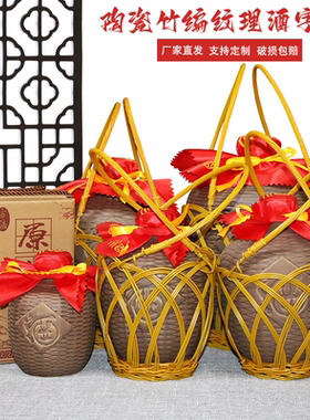 陶瓷酒瓶空瓶土陶酒坛酒罐一二三五十斤装复古风白酒密封家用酒壶