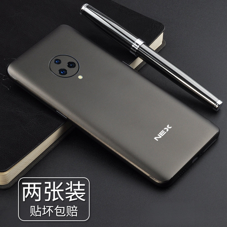 vivonex3后背全包边手机贴纸后盖贴膜vivo nex旗舰版改色背膜彩膜