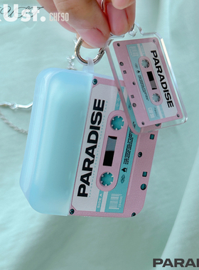 地壳说复古磁带苹果耳机壳适用Airpods1/2/3/4/pro/pro2/3代方形保护套磨砂防摔可站立撞色 搭配亚克力挂饰