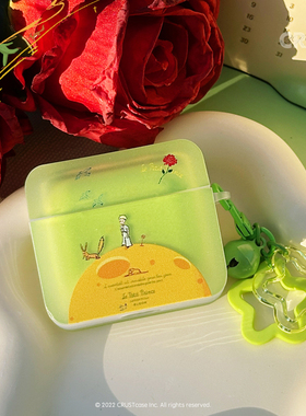 地壳说小王子苹果耳机壳适用AirPods1/2/3/4/pro/pro2/3磨砂透方形可站立保护套软壳搭配星星挂饰复古文艺