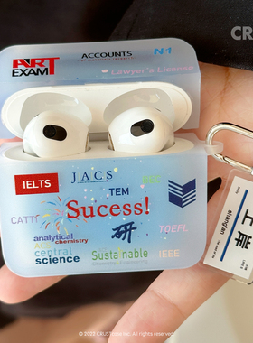 地壳说成功上岸渐变色蓝调苹果耳机壳适用AirPods1/2/3/4/pro2/3磨砂透方形可站立保护套软壳搭配好运挂饰