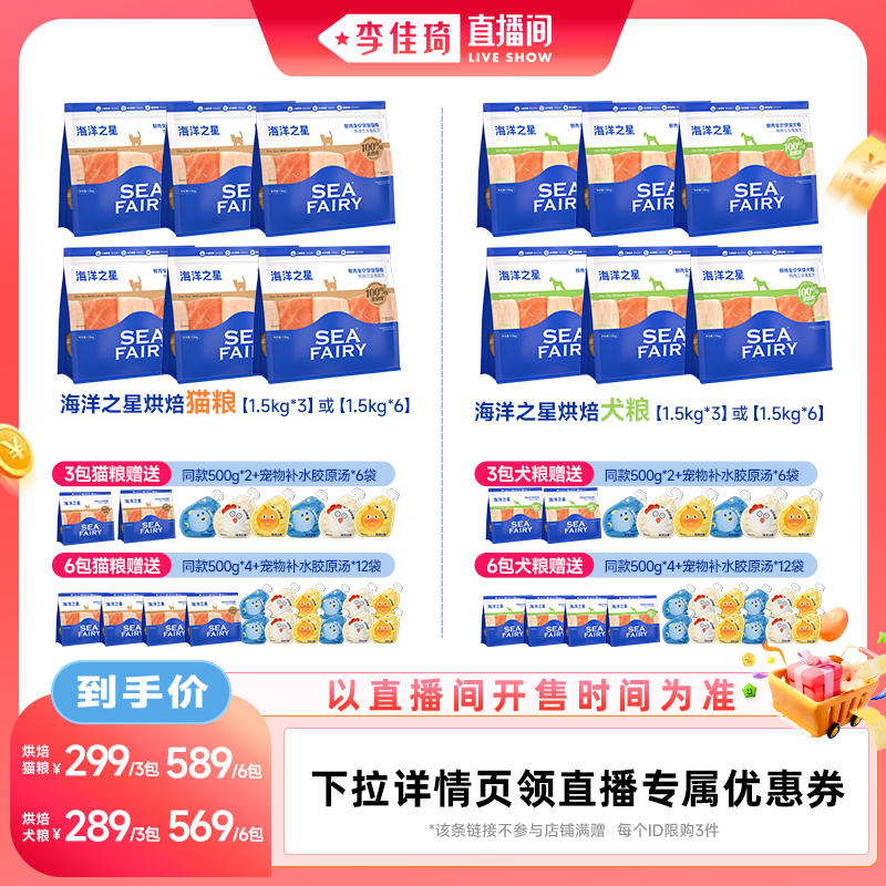 鸡肉三文鱼低温烘焙猫粮图片