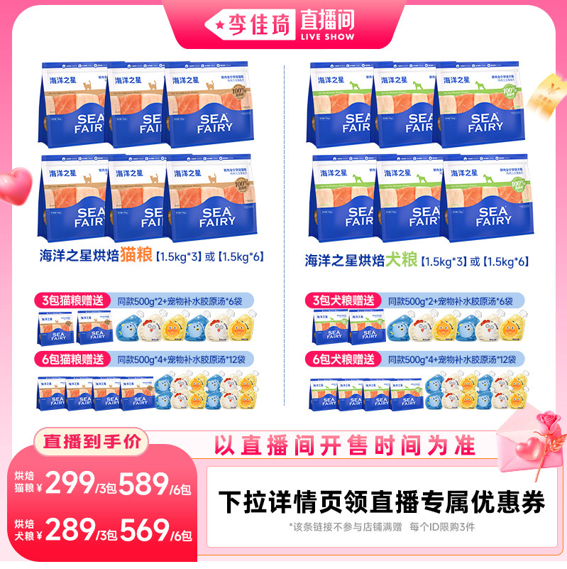 鸡肉三文鱼低温烘焙猫粮
