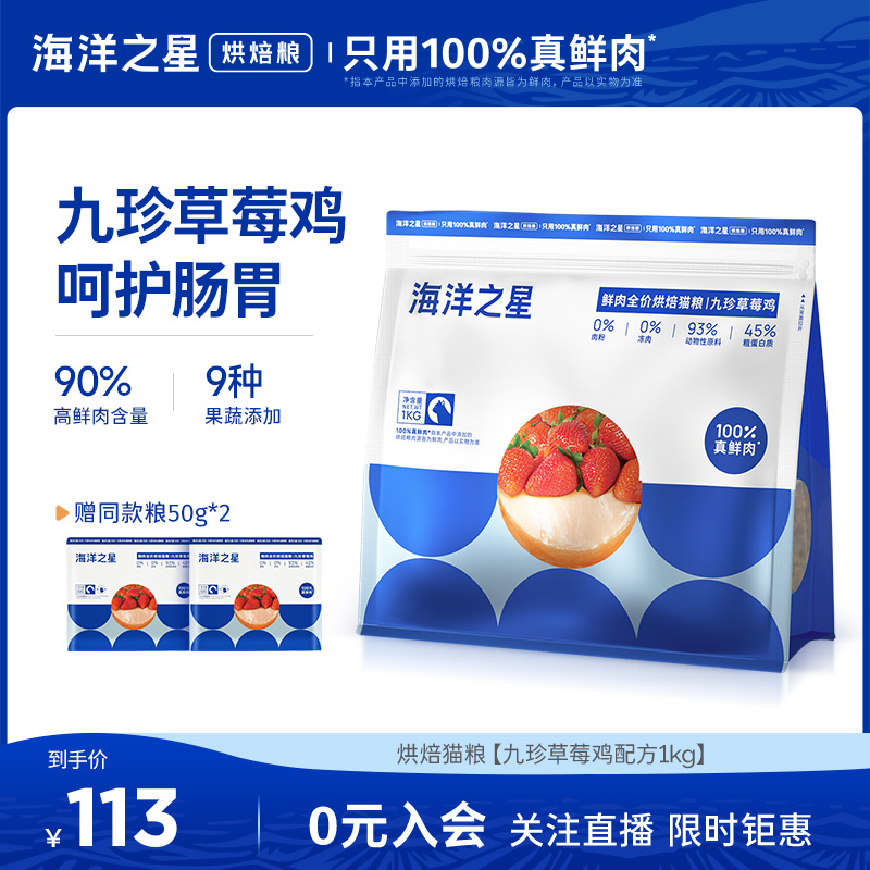 真鲜肉，更美味，更营养，不油腻