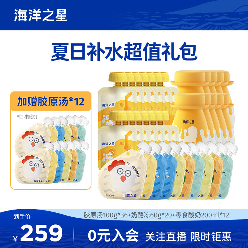 【囤货装】猫狗礼盒补水伴粮宠粉套餐超值组合