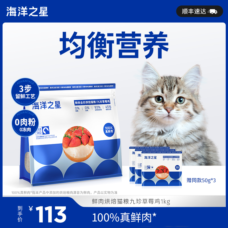 真鲜肉，更美味，更营养，不油腻