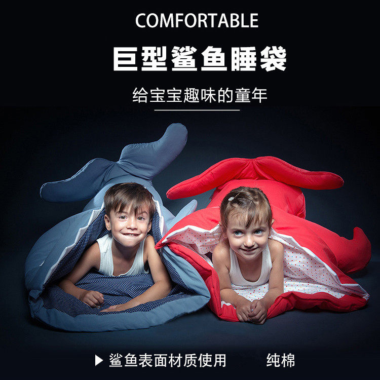 巨型鲨鱼睡袋儿童春秋冬薄款纯棉防踢被幼儿园宝宝被子大号1-5岁
