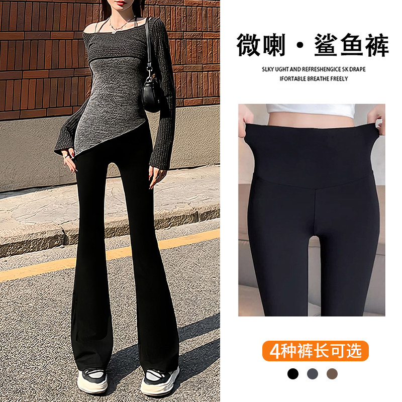 秋季新款喇叭裤外穿微喇鲨鱼裤高腰加绒马蹄阔腿裤打底裤加长款女
