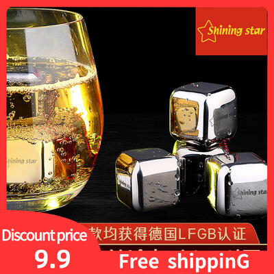 Stainless Steel Ice Cubes Chilling Stones Whiskey Wine 冰块