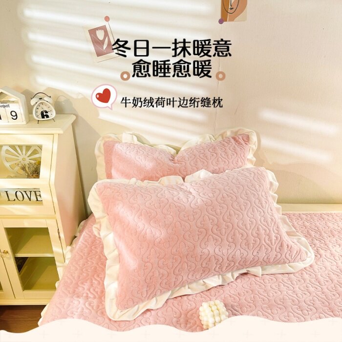 48*74cm冬季加厚牛奶绒枕头套荷叶边纯色牛奶绒花边一对装枕头套