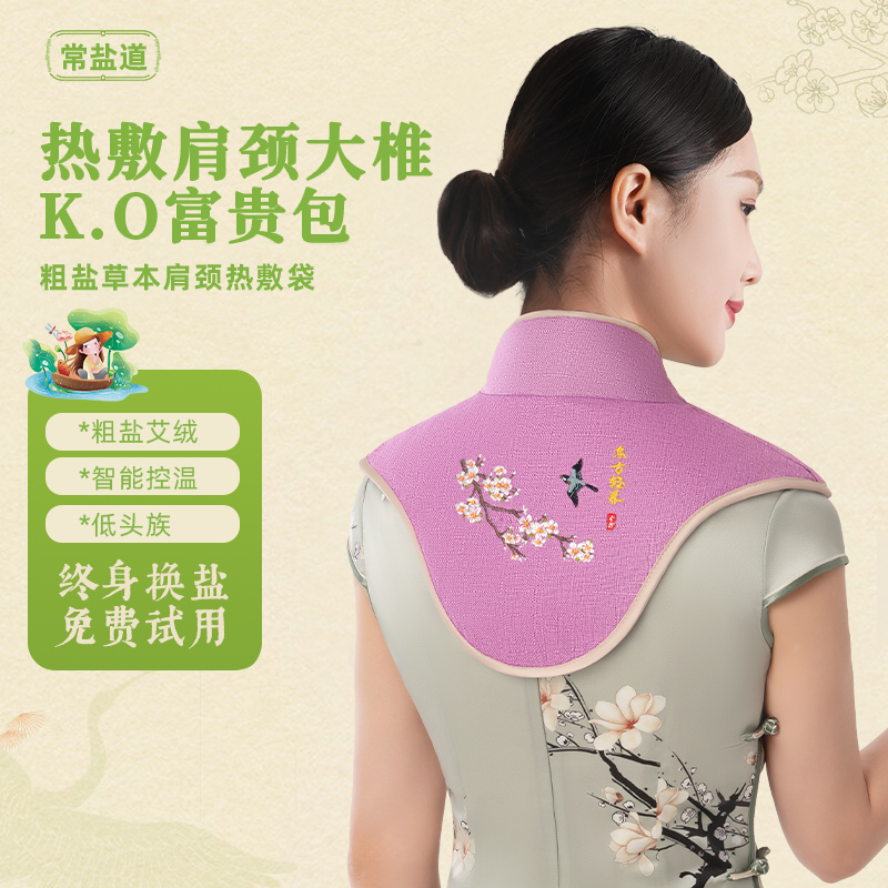 智能艾灸盒非明火无烟艾灸器具按摩温熏调理器生灯督脉随身灸坐垫