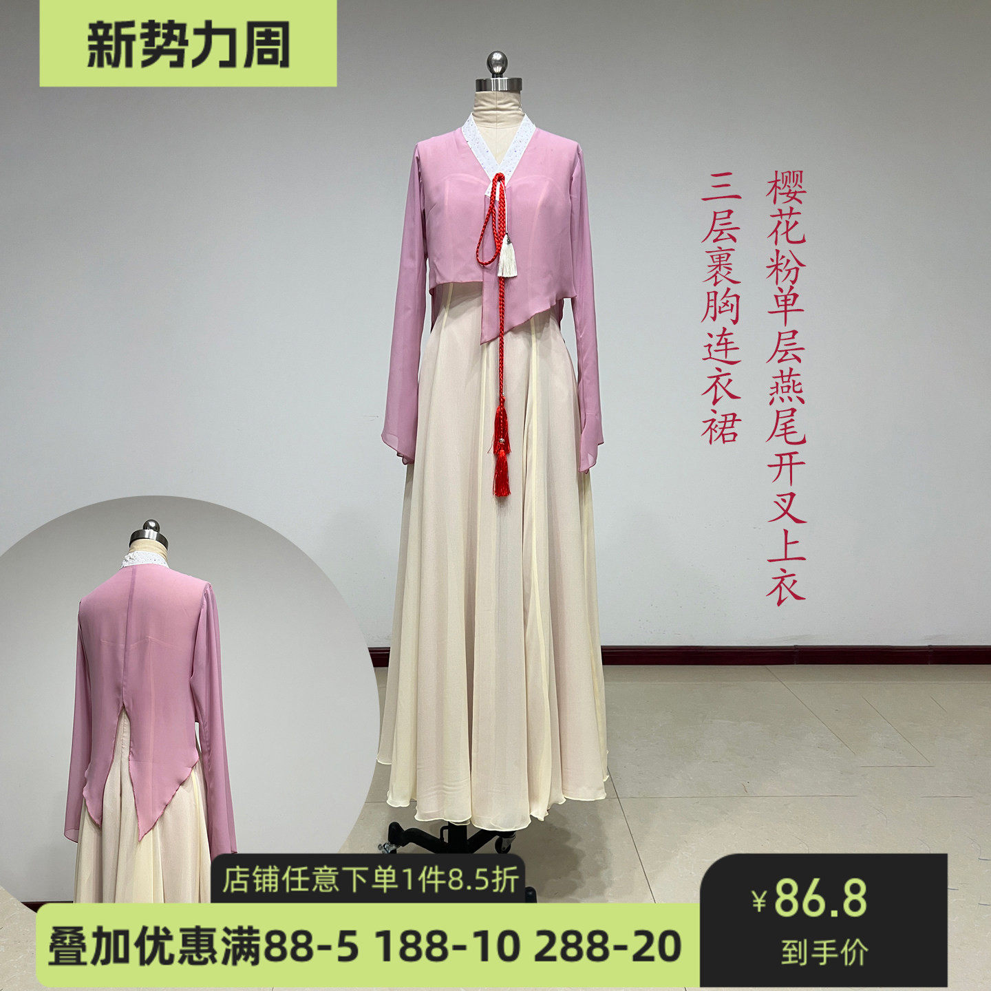 舞研依库朝鲜族舞蹈服装女演出服