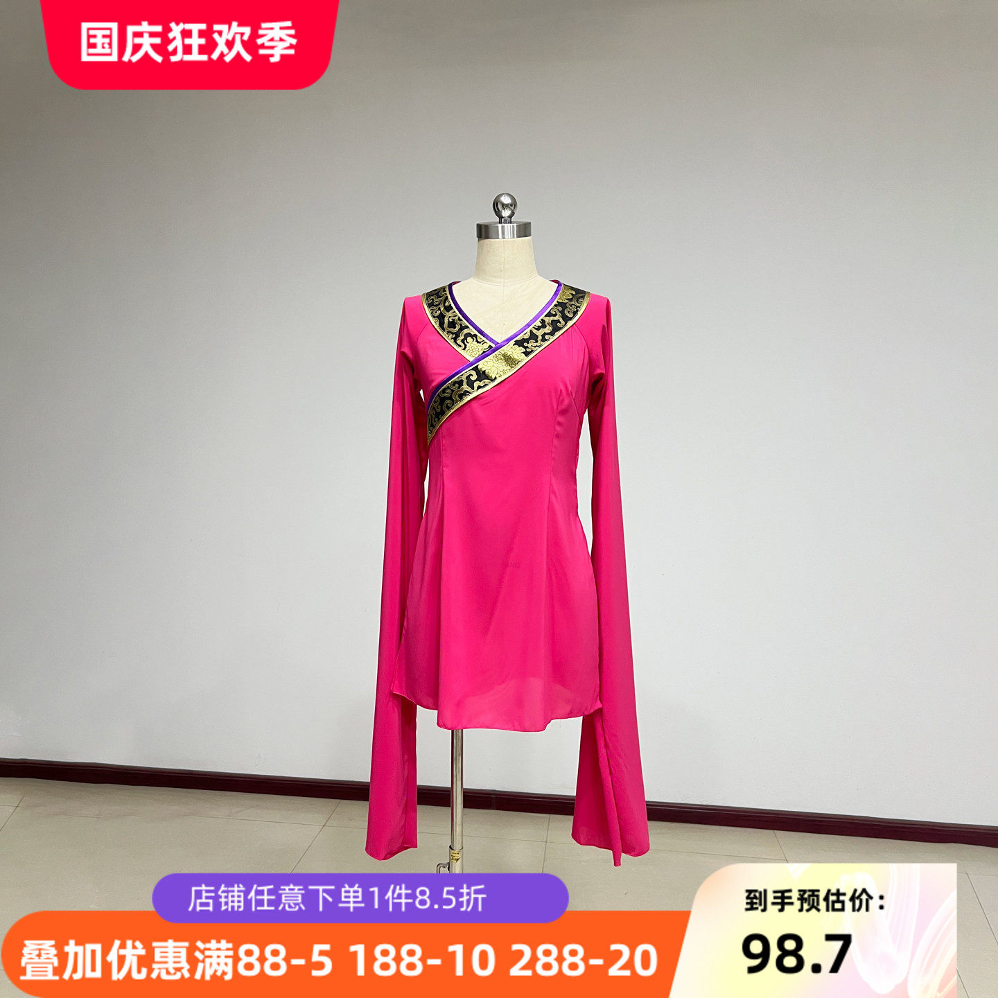 舞研艺库北舞汉唐舞蹈服装女纱衣