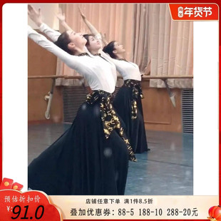 蒙古族舞蹈服装艺考服装演出服民族舞蹈练功服女成人套装