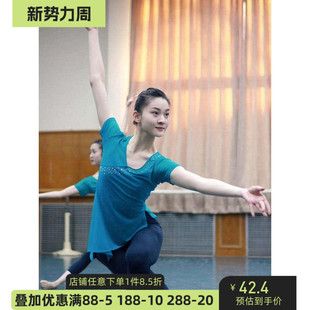 2024新款古典舞蹈服女飘逸身韵舞蹈纱衣练功服中国舞舞衣集训演出