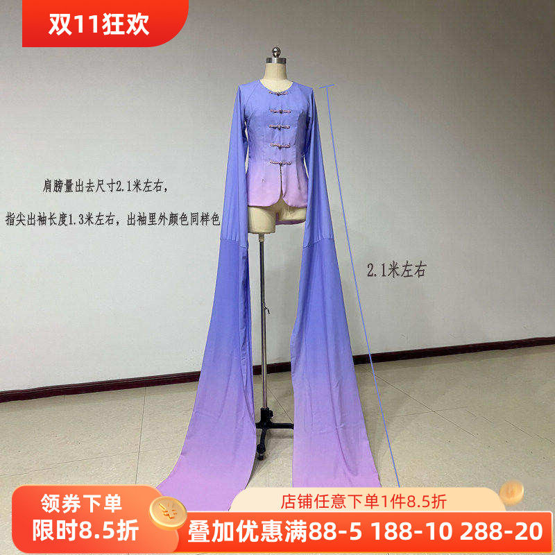 舞研依库古典水袖舞蹈服