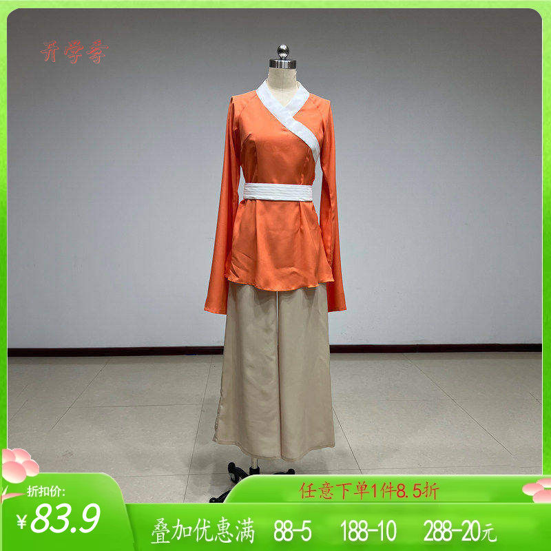 舞研依库北舞舞研杯牵舞蹈服装
