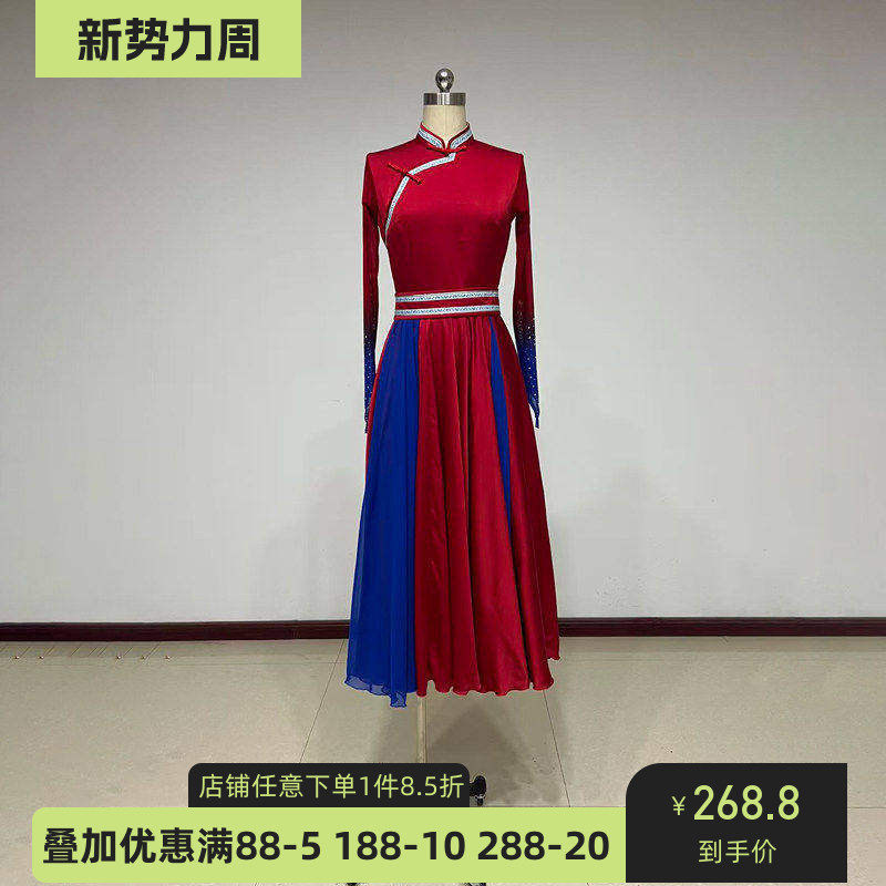 舞研依库蒙古族舞蹈服装女练功服