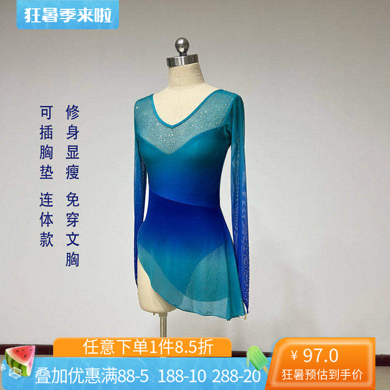 舞研依库舞蹈纱衣练功服课堂练习