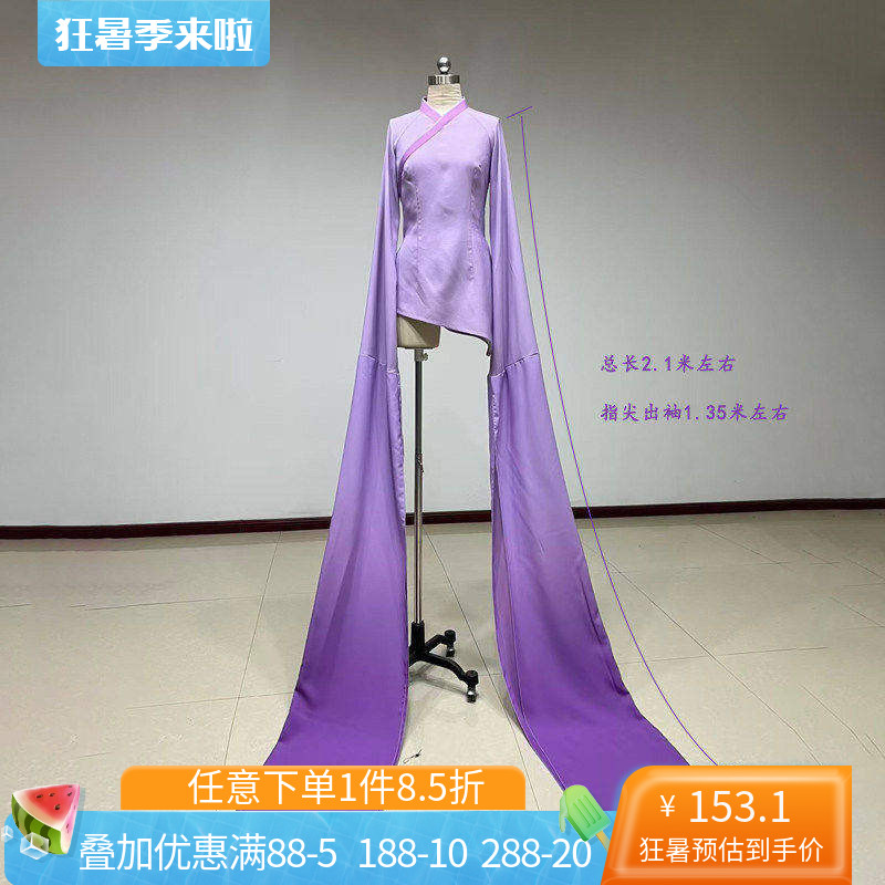 舞研依库中国古典舞身韵水袖舞蹈服练功服班服表演演出戏曲甩袖服