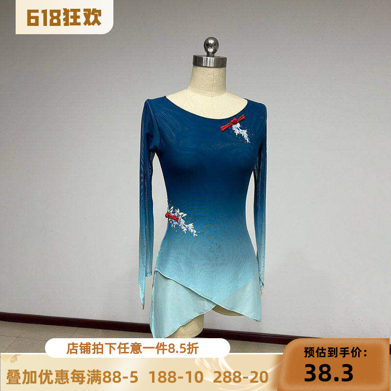 古典舞舞蹈练功服女身韵渐变艺考表演民族舞舞蹈纱衣成人班上衣