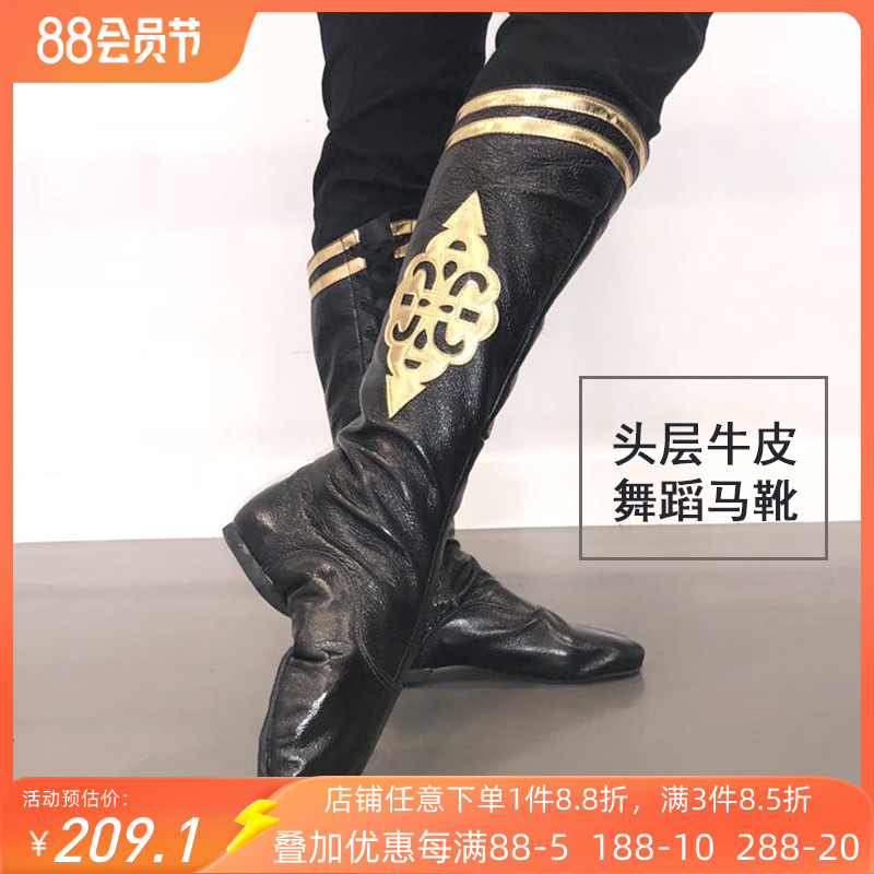 纯皮藏族靴子舞蹈蒙古剧目