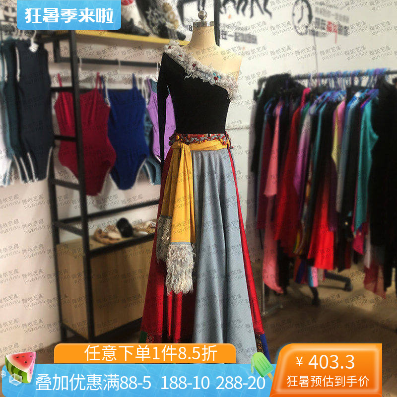 藏族桃李杯藏族舞依艺库