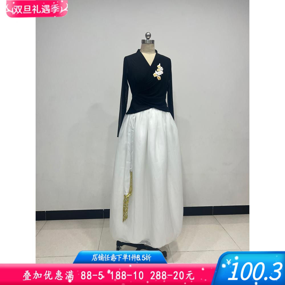 舞研依库大摆裙练功服