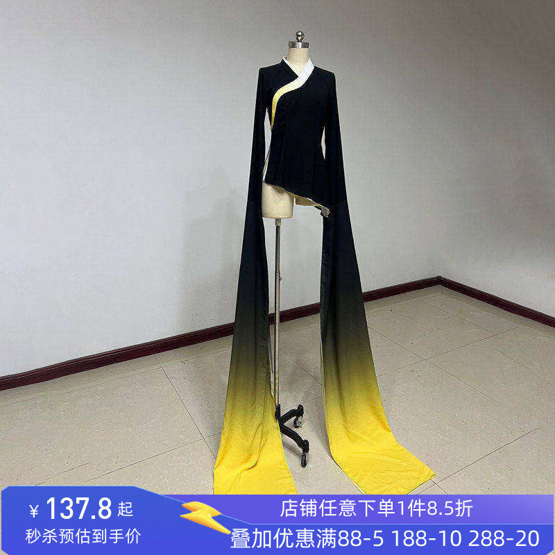舞研依库古典舞水袖练功服