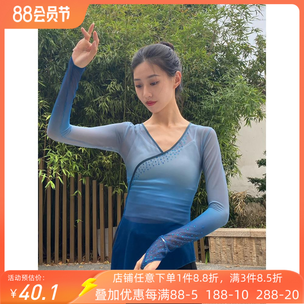 古典舞舞蹈服女飘逸身韵纱衣练功服服装中国舞新款艺术艺考网纱 - 封面