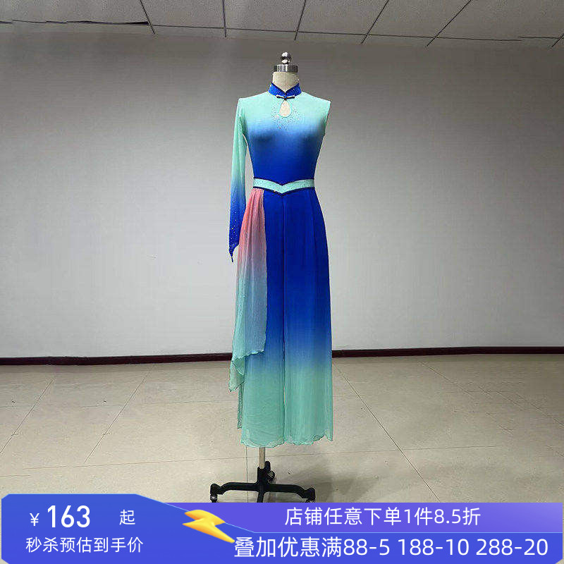 舞研依库山东秧歌组合服装练功服
