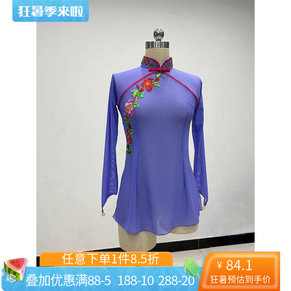 古典舞身韵舞蹈纱衣练功服民族民间舞演出表演胶州秧歌基训教师