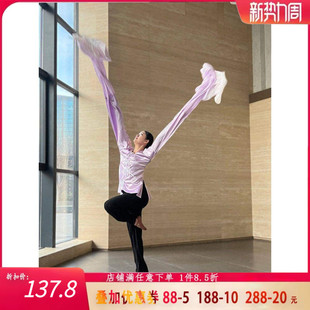 古典水袖京剧目专业表演出身韵基训练功汉服北蹈男女新款上衣身韵