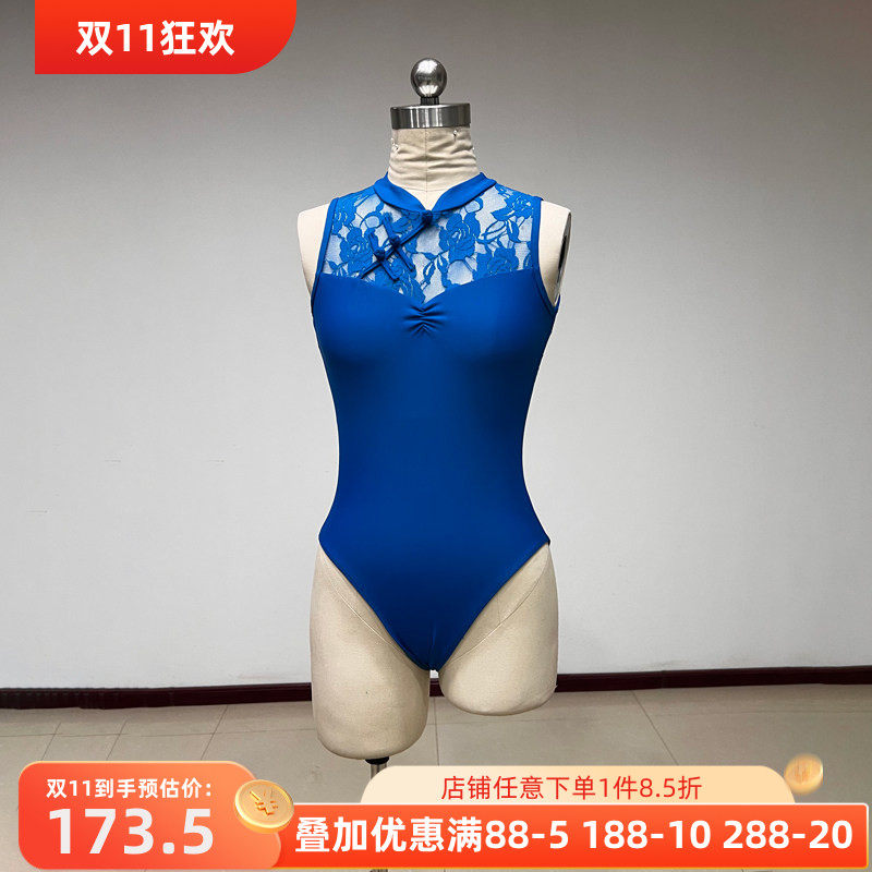 舞研依库古典舞形体服女蕾丝基训