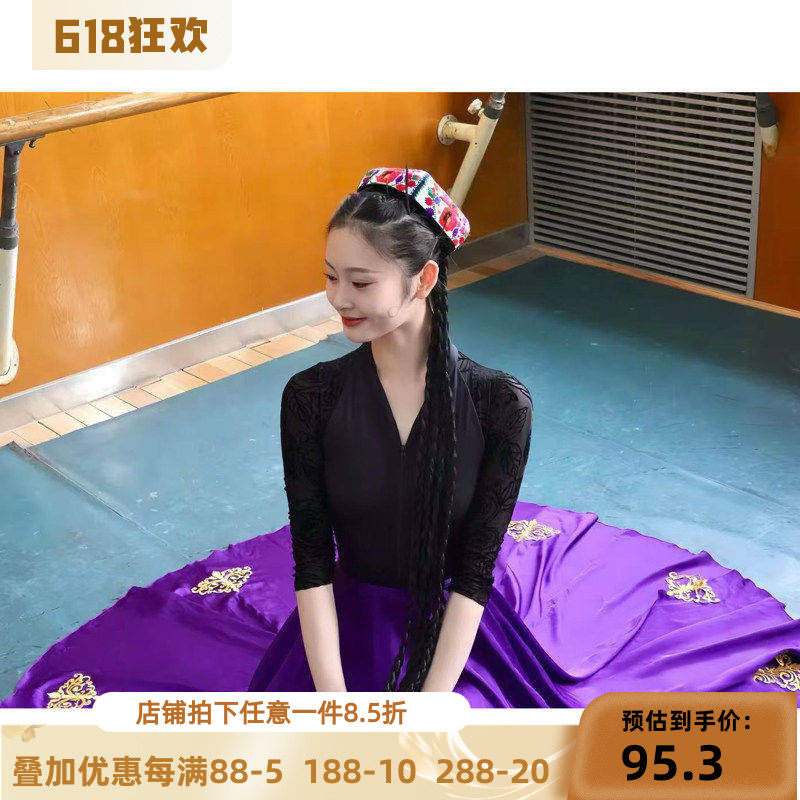 舞研依库新疆维吾尔维族舞蹈服女服装练功服演出表演基训大摆裙