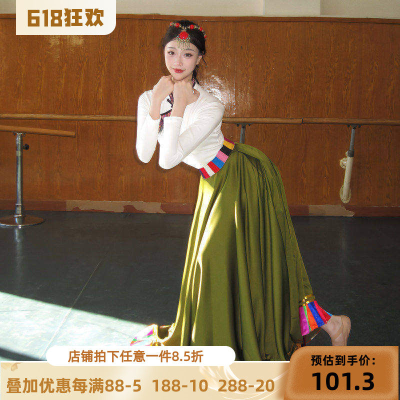 舞研依库藏族舞蹈服装大摆裙