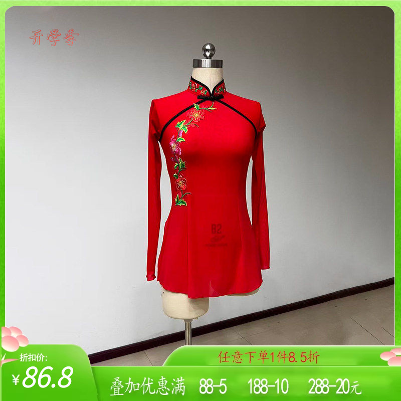 舞研依库古典舞身韵舞蹈纱衣女