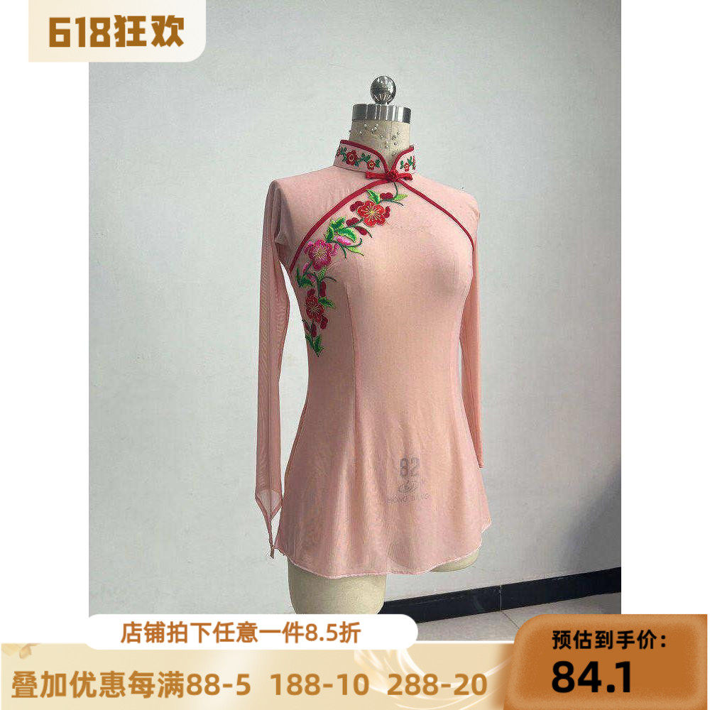 舞研依库古典舞身韵舞蹈纱衣