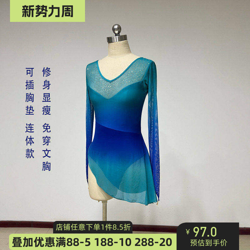 舞研依库舞蹈纱衣练功服课堂练习