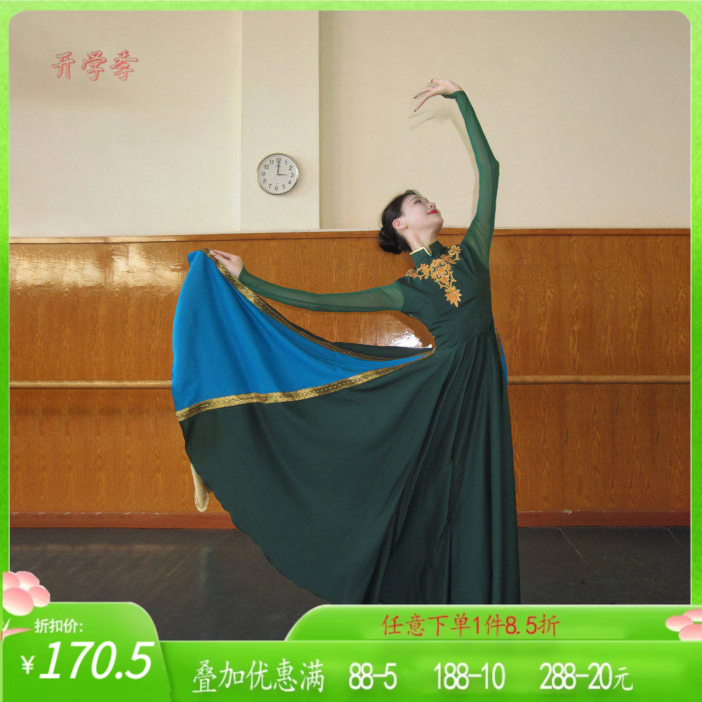 舞研依库新疆维族舞蹈服装练功服
