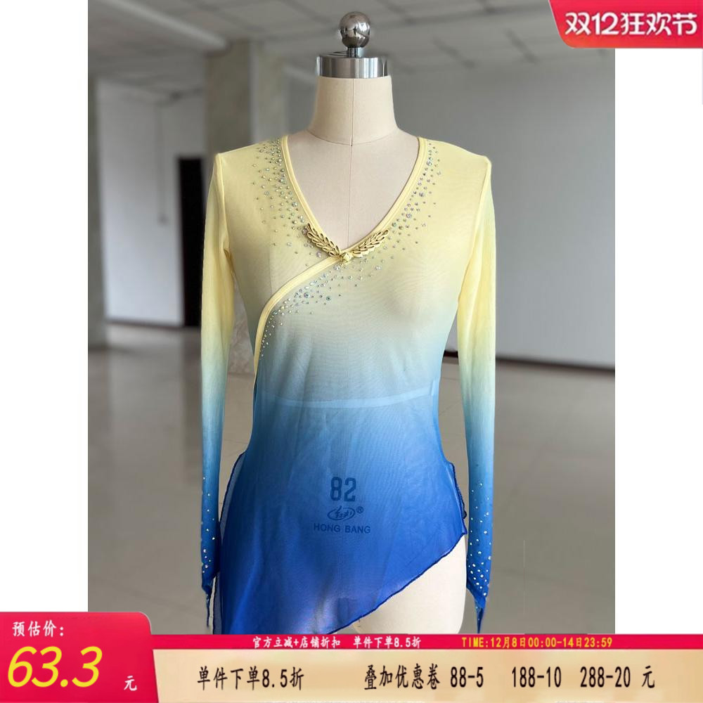 2024新款古典舞蹈服女飘逸身韵舞蹈纱衣练功服中国舞舞衣集训演出