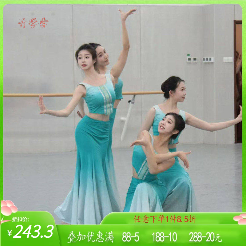 舞研依库云南傣族舞蹈服装大摆裙