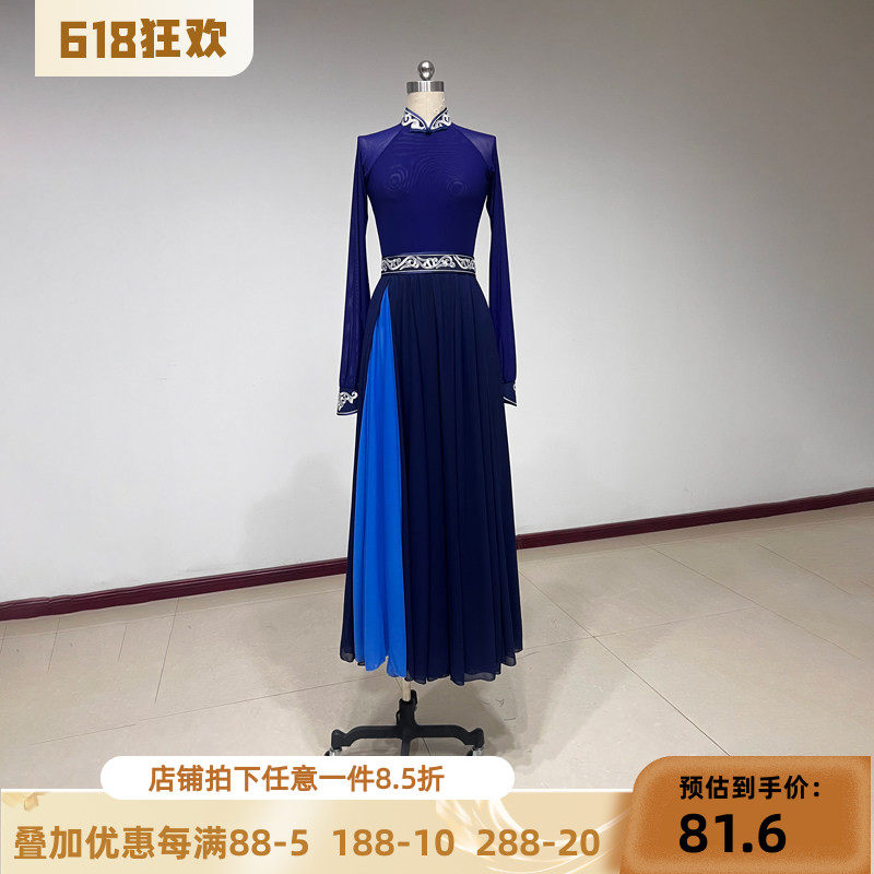 舞研依库蒙古族舞舞蹈服装女练功服大摆裙民族基训班服表演演出