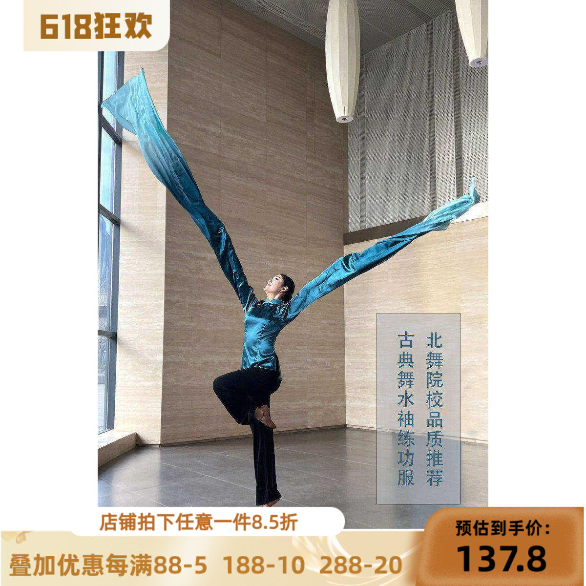 古典舞水袖舞蹈练功服京剧目专业表演出身韵基训练功北舞男女新款