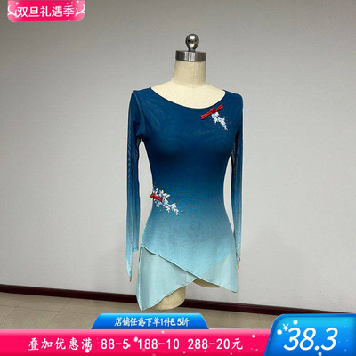 古典舞服渐变艺考表演服